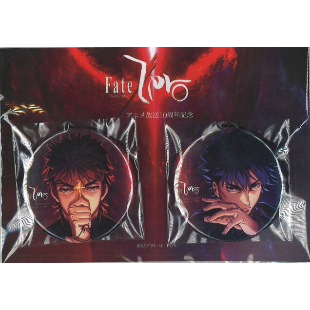fate/zero 10周年記念企画 缶バッジセット | K-BOOKS 秋葉原