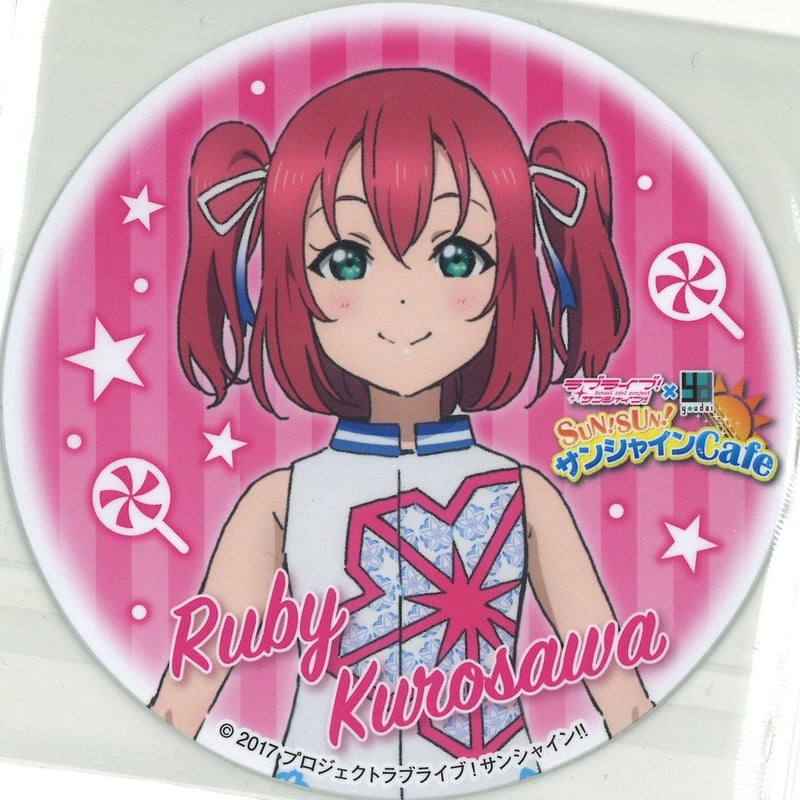 ラブライブ コースター 黒澤ルビィ まとめ売り ラブライブ コースター 黒澤ルビィ まとめ売り 【公式通販】