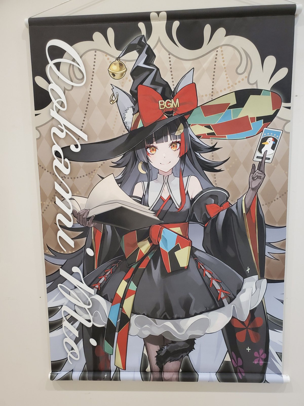 ホロライブ 大神ミオ カプとれタペストリー 帽子Ver | K-BOOKS ホロライブ 大神ミオ カプとれタペストリー 帽子Ver | K-BOOKS