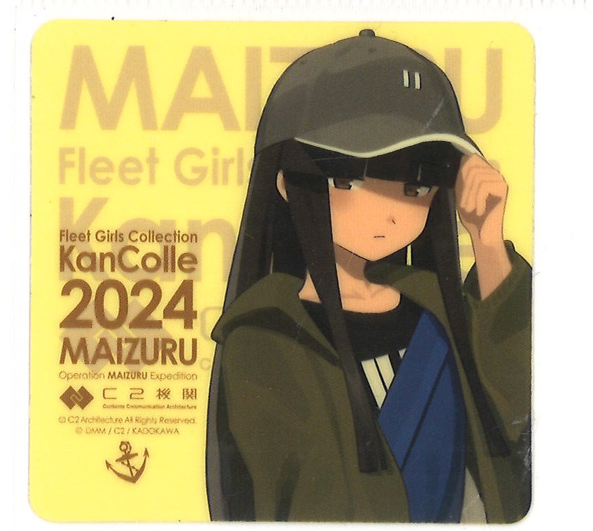 艦これ 初雪 茶ロゴ 舞鶴遠征 シール | K-BOOKS 秋葉原