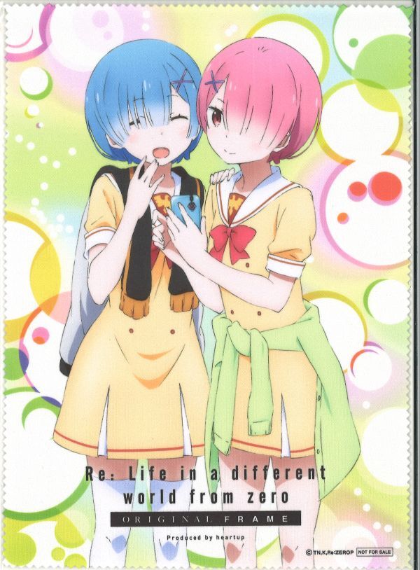 Re:ゼロから始める異世界生活 コラボメガネフレーム コンプリート