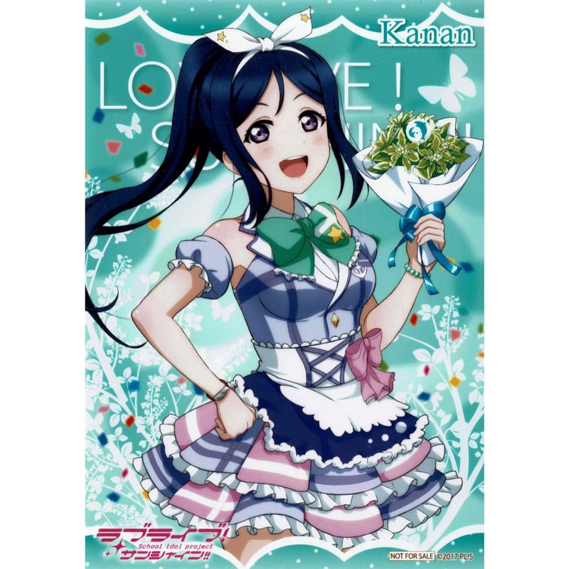 ラブライブ！サンシャイン!! ブロマイド 松浦果南 | K-BOOKS 秋葉原