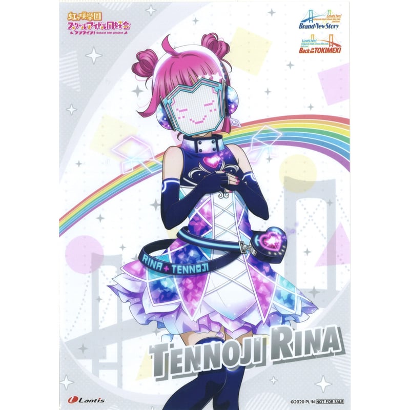 ラブライブ！虹ヶ咲学園スクールアイドル同好会 デカブロマイド 天王寺