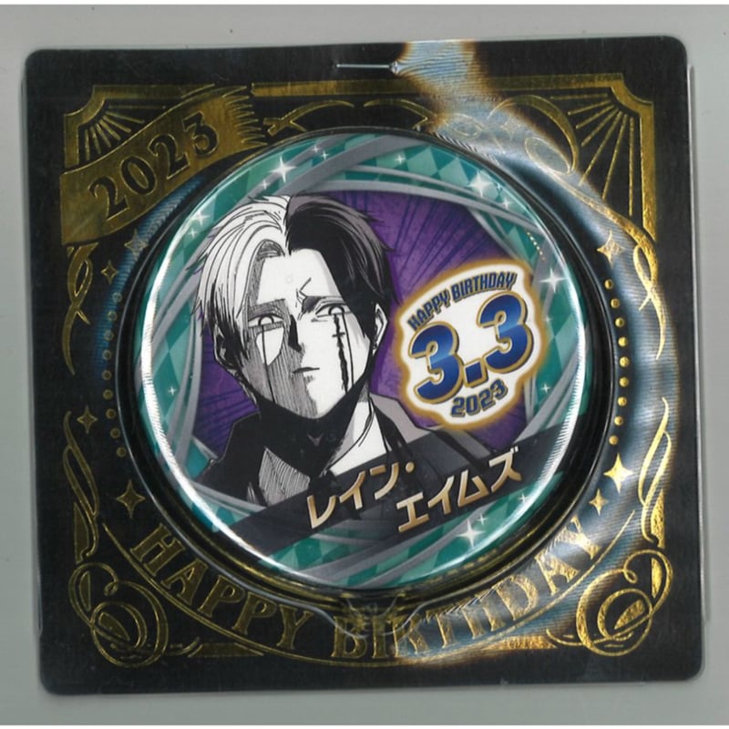 マッシュル バースデイ缶バッジ2023 レイン・エイムズ | K-BOOKS 秋葉原
