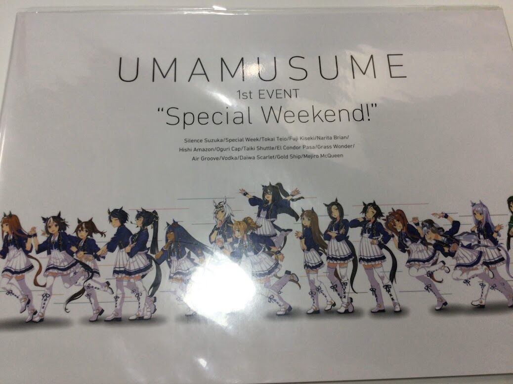ウマ娘 1st イベント『Special Weekdnd！』 パンフレット ウマ娘 1st EVENT Special Weekend パンフレット | K-BOOKS