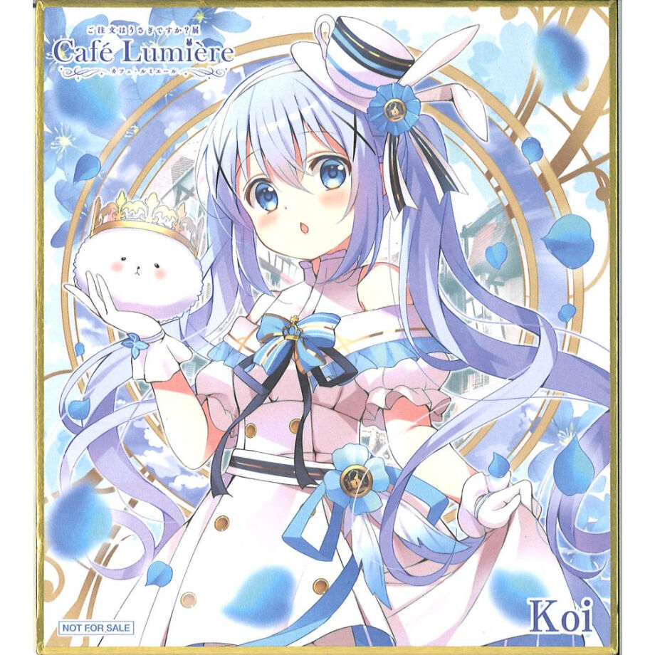 ご注文はうさぎですか？展 Café Lumière 入場特典 Koi先生描き下ろし