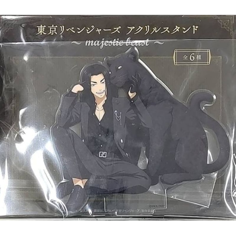 東京卍リベンジャーズ 場地圭介 アクリルスタンド】東京卍リベンジャー