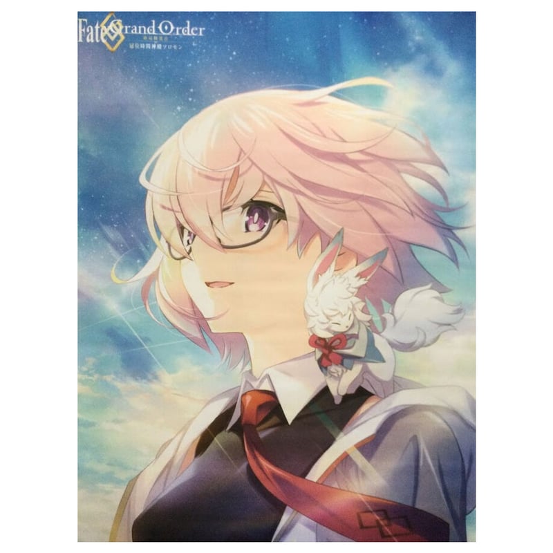 FGO 終局特異点ソロモン ゲーマーズ特典 タペストリー | K-BOOKS 秋葉原
