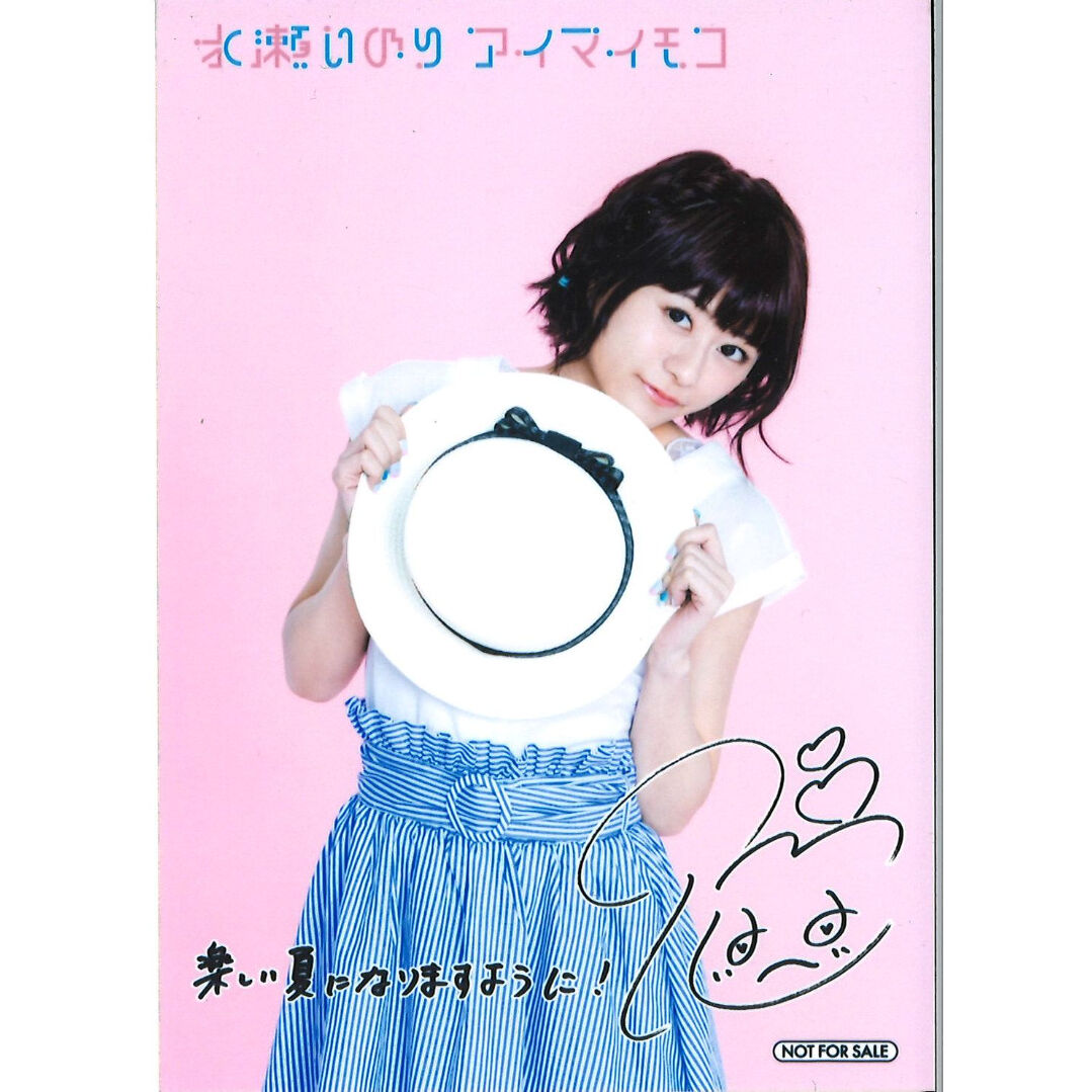 水瀬いのり ブロマイド 「アイマイモコ」特典 | K-BOOKS 秋葉原