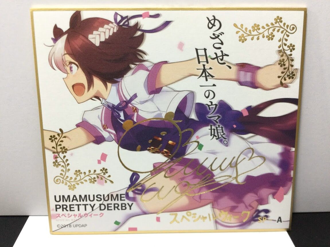 ❶ウマ娘 トレーディングmini色紙 箔押し 10種＋シークレット ➀ウマ娘 トレーディングmini色紙 箔押し 10種＋シークレット 2022年