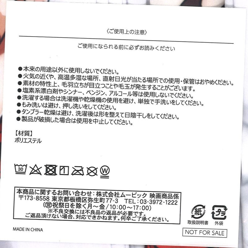 未開封）CYBORG009 CALL OF JUSTICE TOHO animation