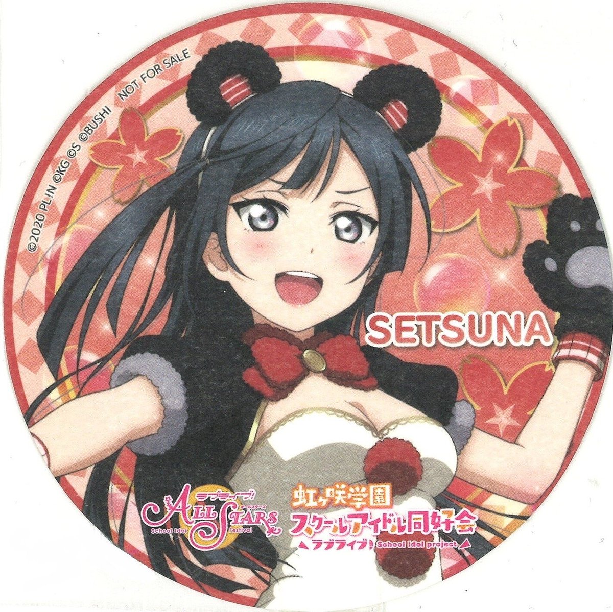 ラブライブ　虹ヶ咲学園スクールアイドル同好会　優木せつ菜　コースター ラブライブ！虹ヶ咲学園スクールアイドル同好会 NEXT SKY