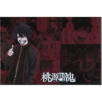 桃源暗鬼　無陀野無人　缶バッジ　クリスマス　プリロール特典 桃源暗鬼 無陀野無人 缶バッジ クリスマス プリロール特典 桃源