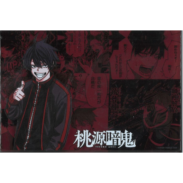 メモリーブロック 桃源暗鬼 一ノ瀬四季 原作絵 受注 桃源暗鬼 メモリーブロック 一ノ瀬四季 | K-BOOKS 秋葉原