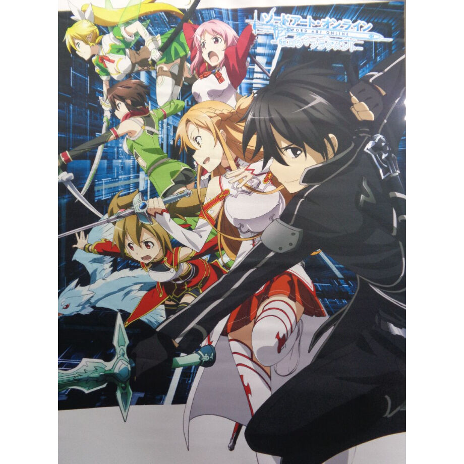 2.アトレ限定品　 ソードアート・オンライン B2描き下ろしタペストリー　5本 2.アトレ限定品 ソードアート・オンライン B2描き下ろし
