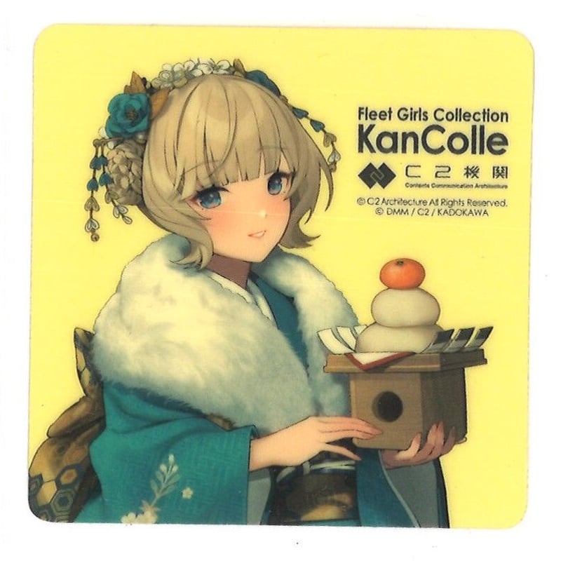 艦これ レンジャー 新春ライブ 2023 シール | K-BOOKS 秋葉原