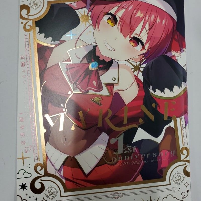 宝鐘マリン イラスト違い ホロカ【プロモーション】 虐げ 宝鐘マリン イラスト違い ホロカ【プロモーション】 虐げ