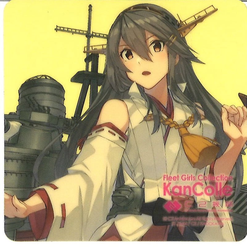 艦これ 榛名改二 Memorial キャラファイングラフ 艦これ 榛名 キャラファイングラフ