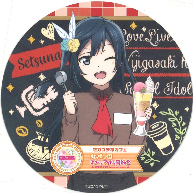 ラブライブ!虹ヶ咲学園スクールアイドル同好会 コースター 優木せつ菜 ラブライブ!虹ヶ咲学園スクールアイドル同好会 コースター 優木せつ菜