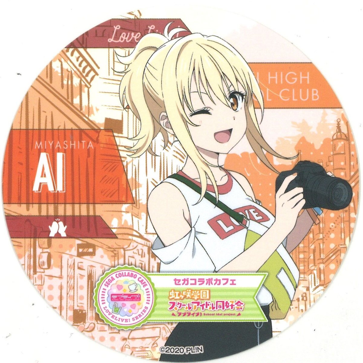 ラブライブ！虹ヶ咲学園スクールアイドル同好会 コースター 宮下