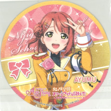 STORES 上原歩夢の検索結果