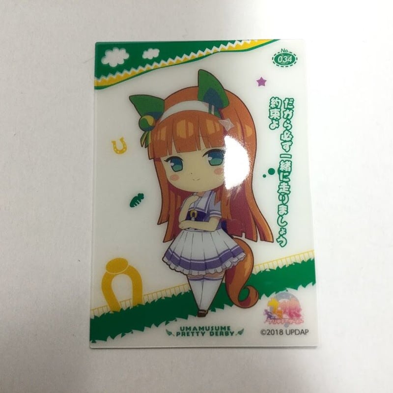 ウマ娘 サイレンススズカ パスケース TVアニメ『ウマ娘 プリティーダービー』 パスケース｜タイトーの8月の