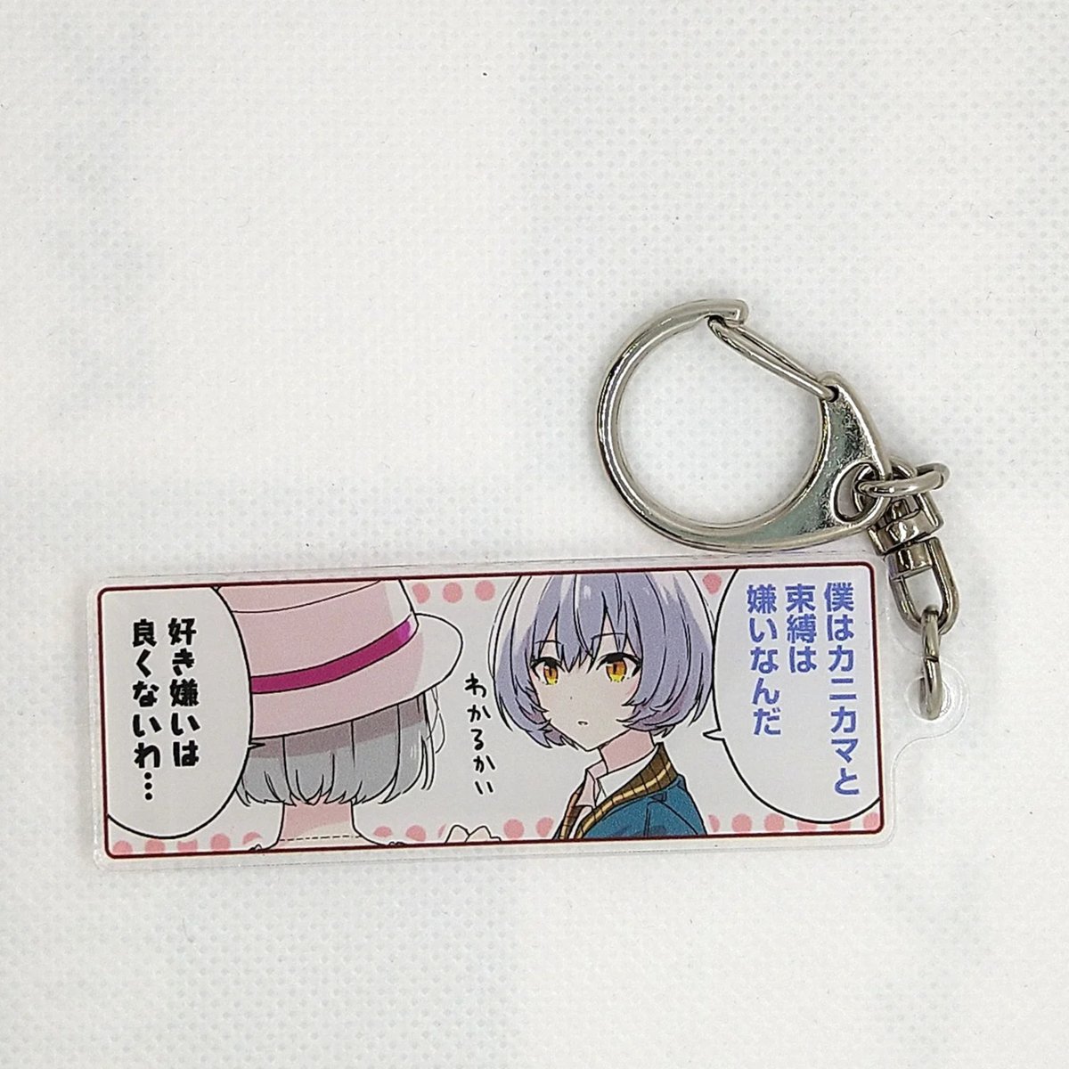 IDOLY PRIDE 1/4コマ アクリルキーホルダー 第1弾 井川葵 | K IDOLY PRIDE 1/4コマ アクリルキーホルダー 第1弾 井川葵 | K