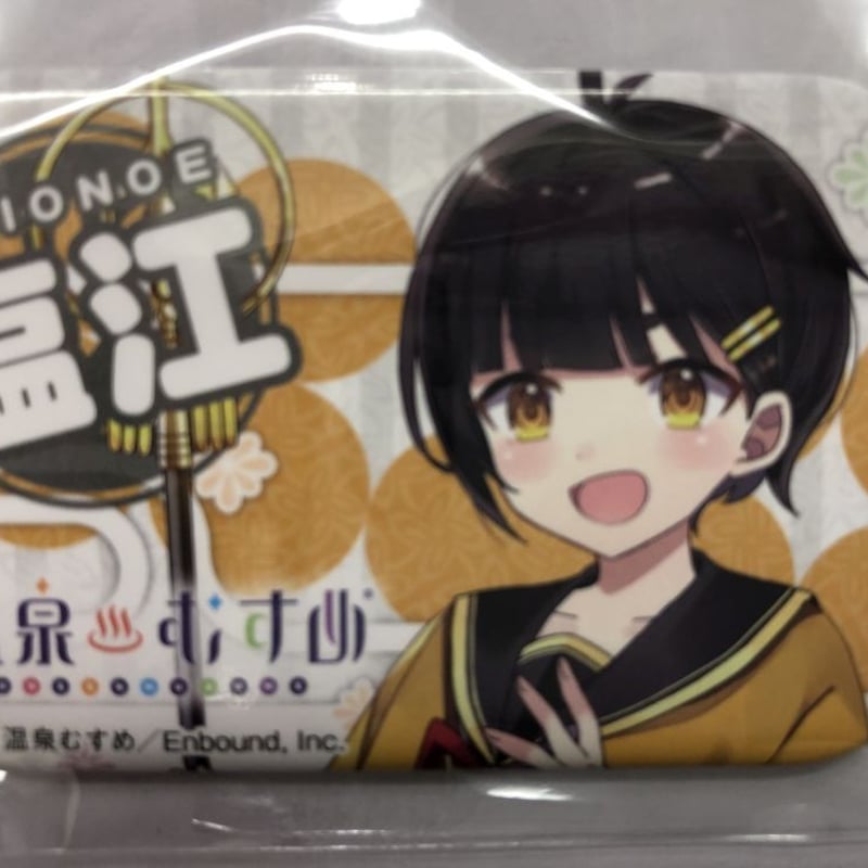 温泉むすめ　塩江修子ちゃん誕生日記念プレート と　道後泉海ちゃんプレートセット 温泉むすめプロジェクト 公式 on X: 