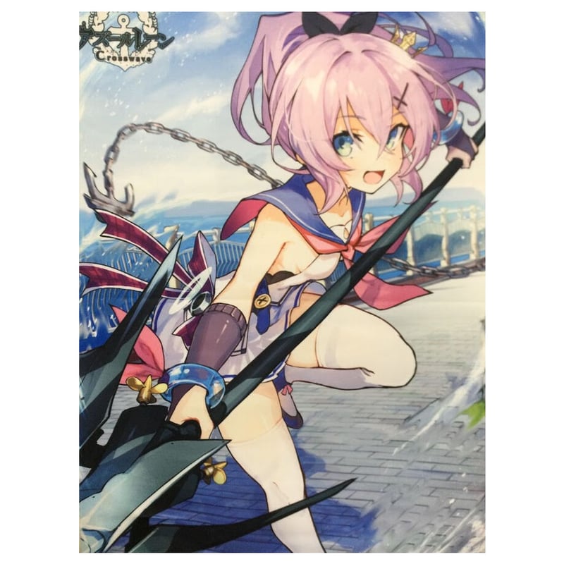 アズールレーンジャベリン】ジャベリン(アズールレーン) TEST 2023/4