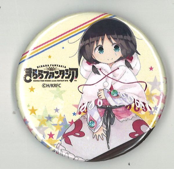 がっこうぐらし！缶バッジ　きららファンタジア【希少品】 きららファンタジア 缶バッジ ゆずこ アニメ グッズ レア レトロ 昔