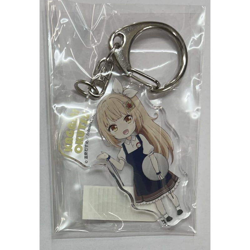 温泉むすめ　スクナヒコ　アクリルキーホルダー　　セット　まとめ売り 温泉むすめ スクナヒコ アクリルキーホルダー セット まとめ売り