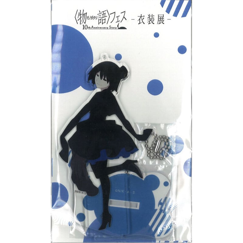 化物語　傷物語　衣装展　アクリルスタンド他　まとめ 物語〉フェス－衣装展－ アクリルスタンド