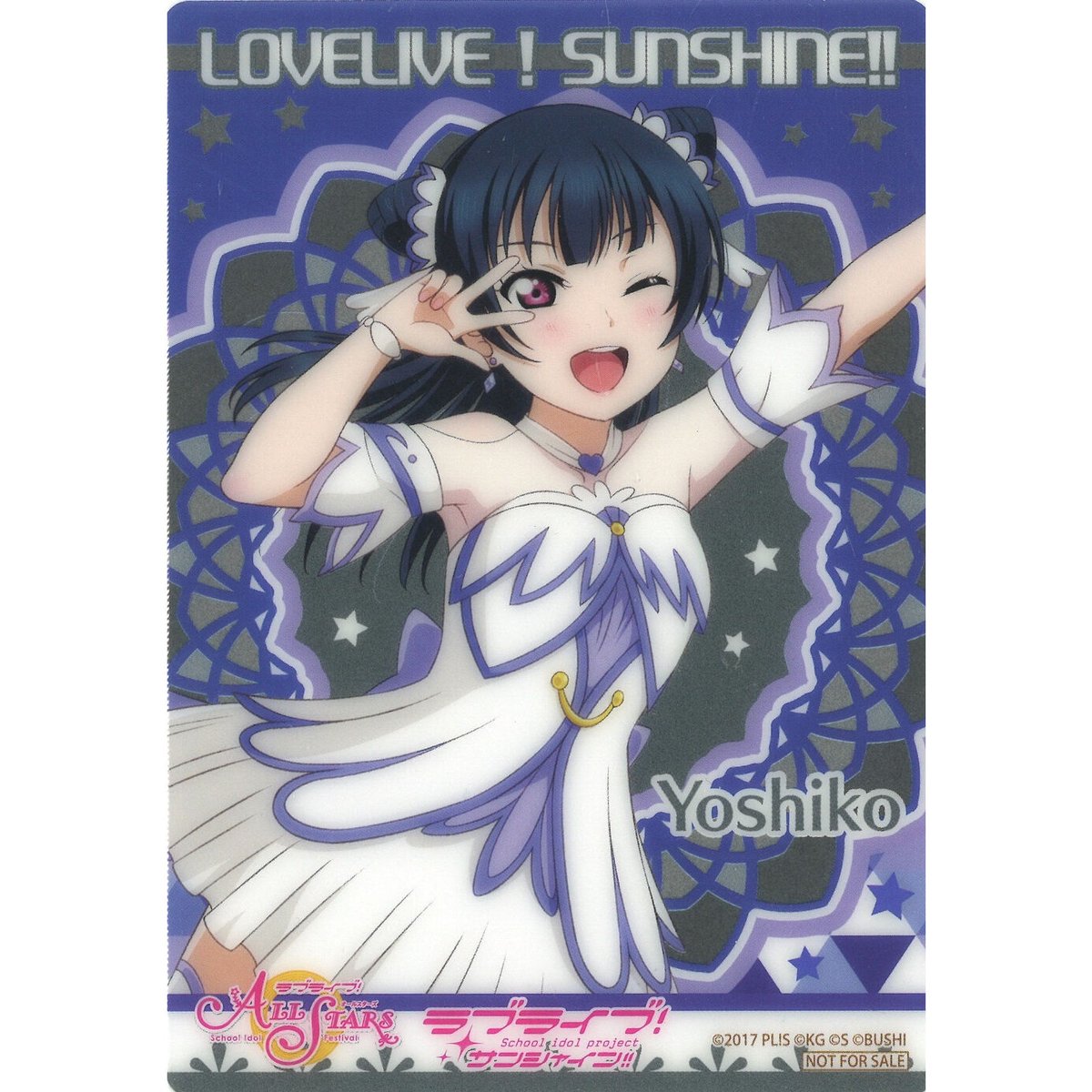 ラブライブ！サンシャイン!! クリアブロマイド 津島善子 | K-BOOKS 秋葉原