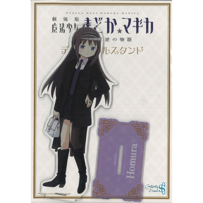 劇場版 魔法少女まどか☆マギカ[新編]叛逆の物語 inららぽーと
