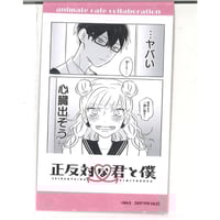 SAKAMOTO DAYS ゼブラック 19巻発売記念 特製アクリルボード | K-BOOK