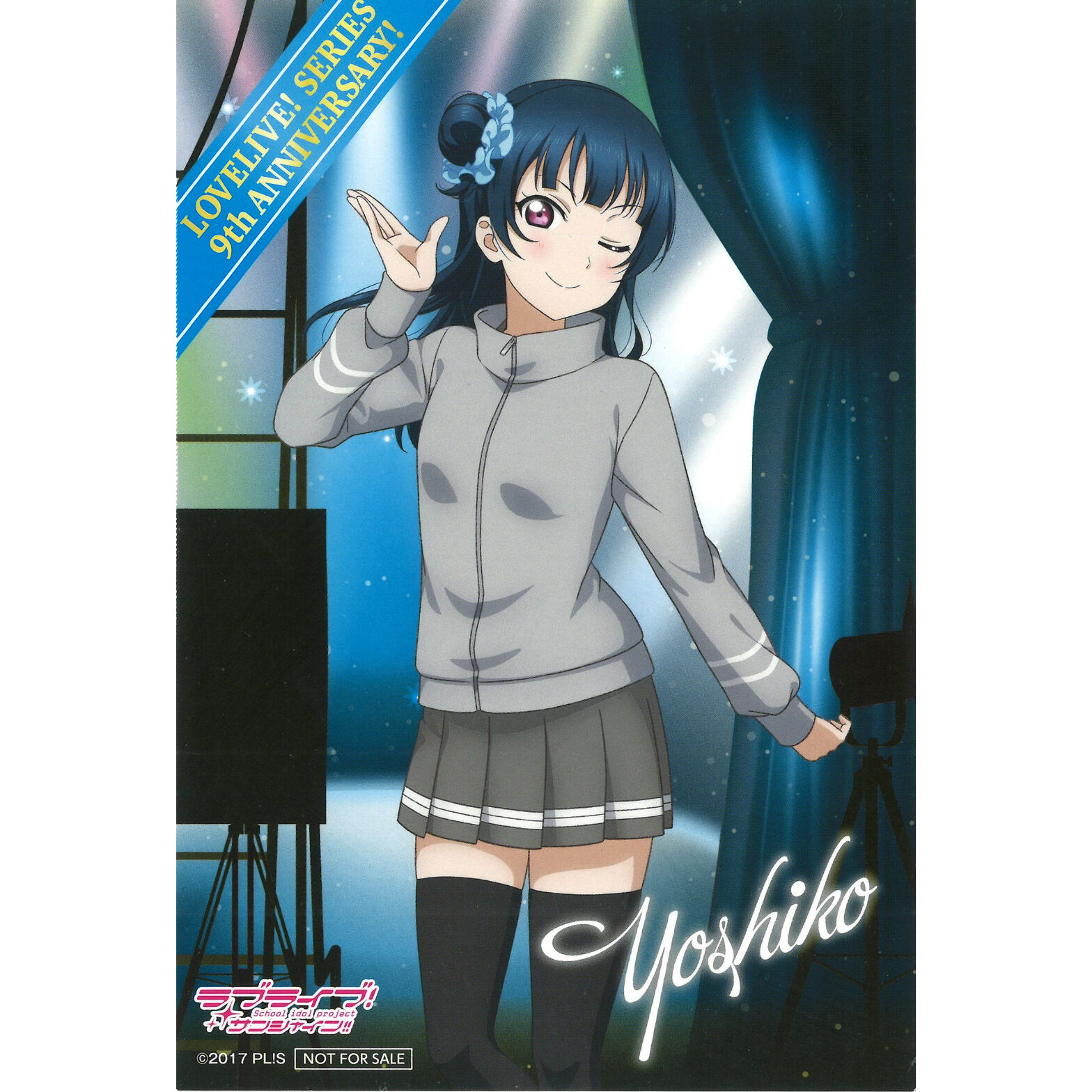 ラブライブ！サンシャイン!! 津島善子 カード original