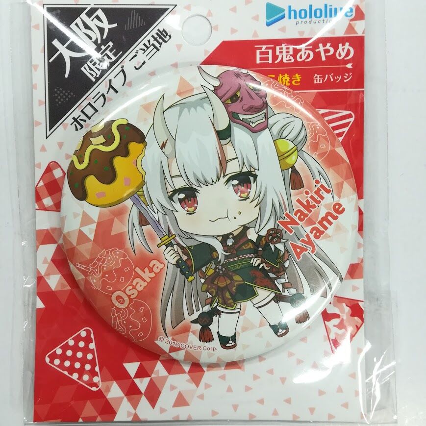 ホロライブ　SweetHappyHoliday 百鬼あやめ　缶バッジ　48個　② ホロライブSweetHappyHoliday 百鬼あやめ缶バッジ48個
