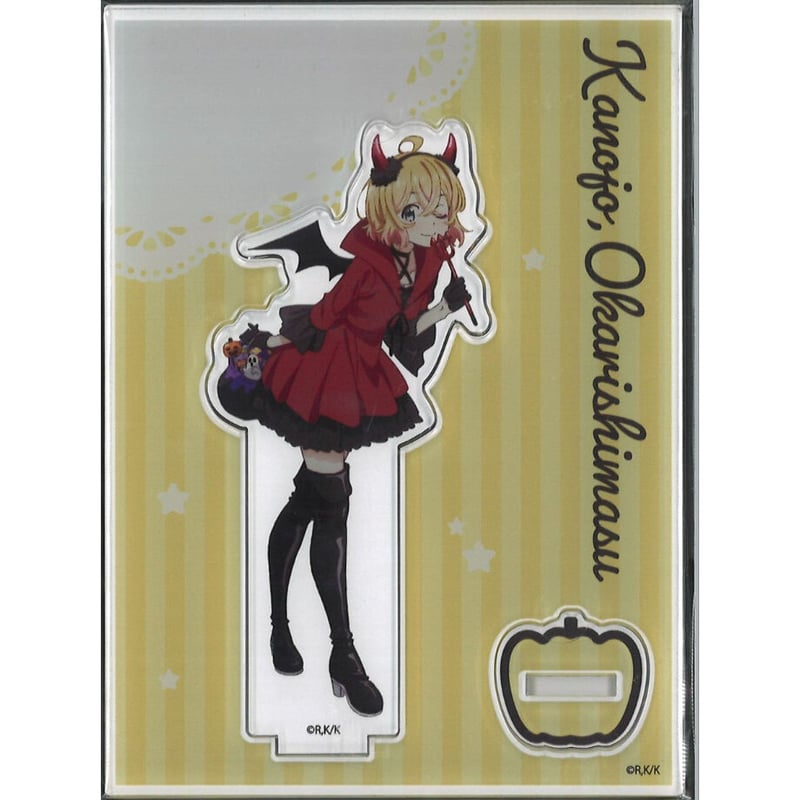 彼女、お借りします ハロウィン アクリルスタンド（七海麻美） | K