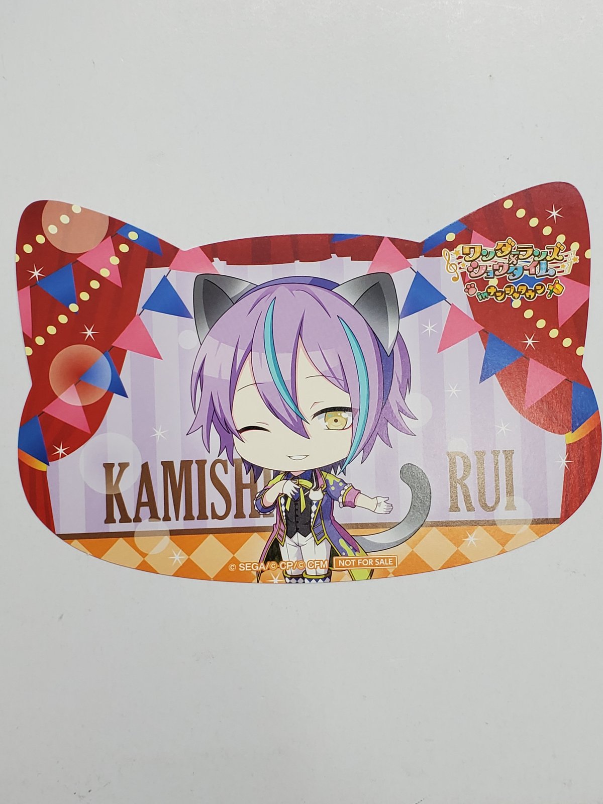 プロジェクトセカイ 神代類(ミニキャラ) ねこ型カード ナンジャタウン