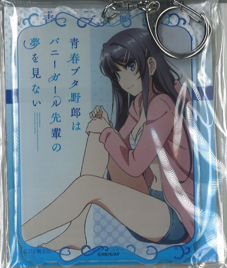 青春ブタ野郎はバニーガール先輩の夢を見ない デカキーホルダー