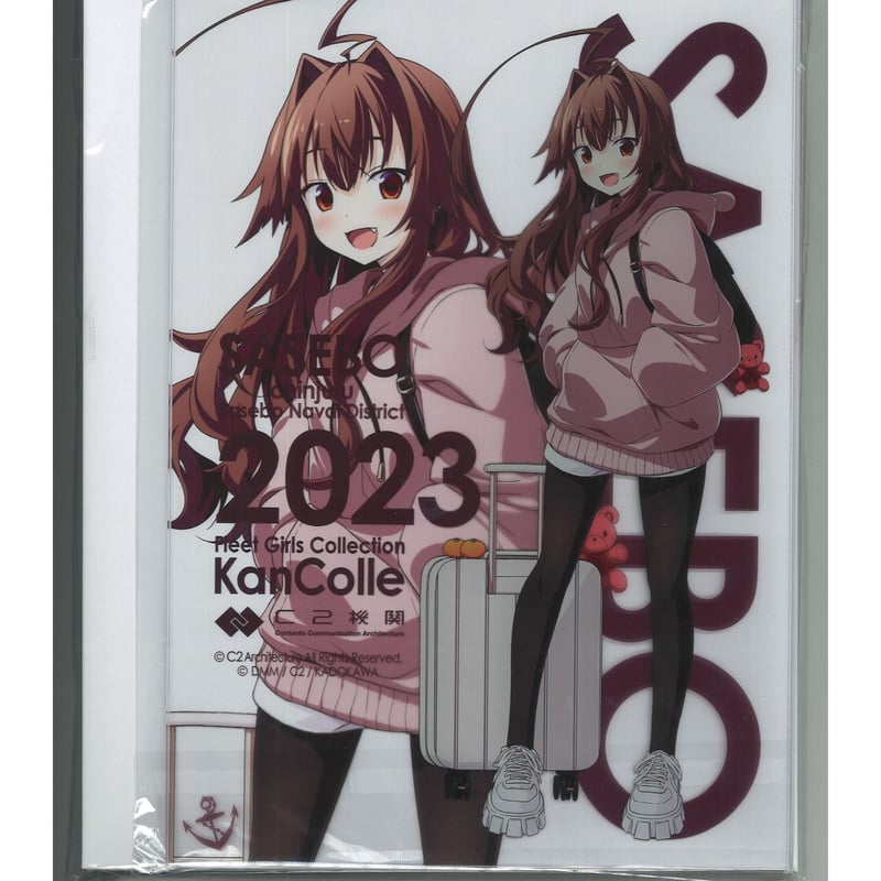 艦これ　佐世保遠征　クリアファイル&スタンプシート Amazon | 艦これ クリアファイル 時雨(しぐれ) 佐世保 コラボ