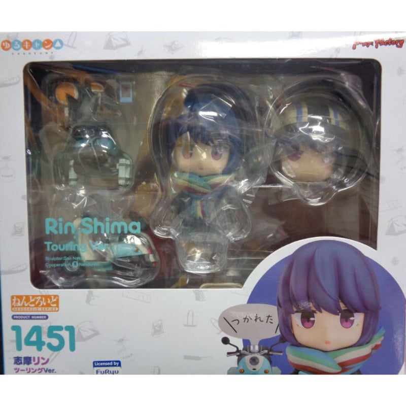未開封）ねんどろいど(1451) ゆるキャン△ 志摩リン ツーリングVer