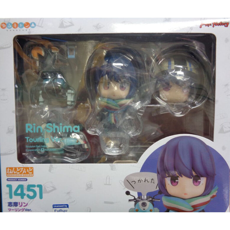 未開封）ねんどろいど(1451) ゆるキャン△ 志摩リン ツーリングVer