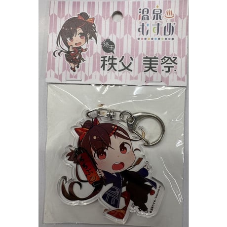 秩父美祭 | STORES