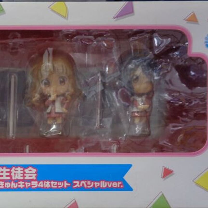 一番くじ『ゆるゆり』ダブルチャンスキャンペーン生徒会きゅんキャラ4