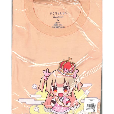 CATEGORY 名取さな | K-BOOKS 秋葉原