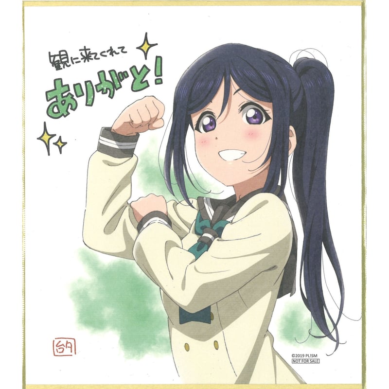 Aqours 6th WINDY STAGE ミニ色紙　松浦果南　箔 ラブライブ！サンシャイン!! ミニ色紙 松浦果南 | K-BOOKS 秋葉原
