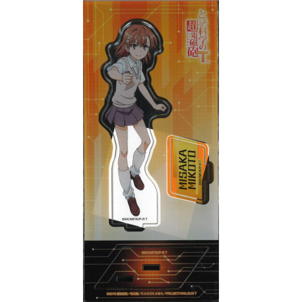 とある科学の超電磁砲T 大覇星祭 アクリルスタンド 御坂美琴 | K