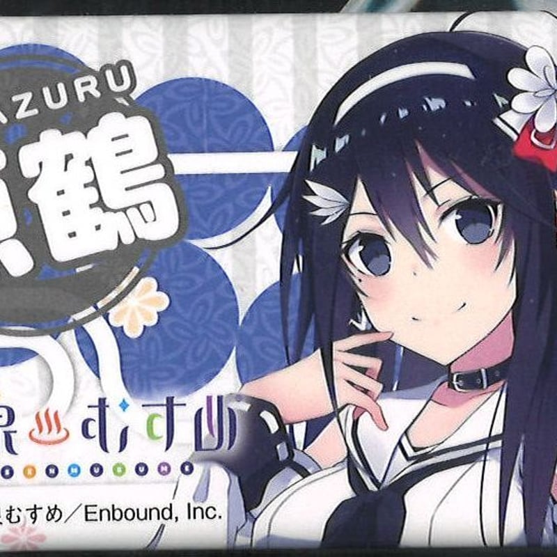 温泉むすめ 角缶バッジ 原鶴美鵺 | K-BOOKS 秋葉原