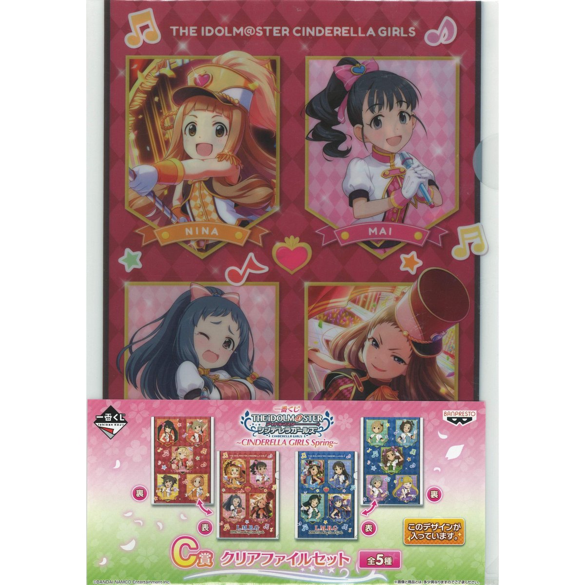 シンデレラガールズ クリアファイル 大量まとめ売り アイドルマスター シンデレラガールズ クリアファイル | K-BOOKS 秋葉原